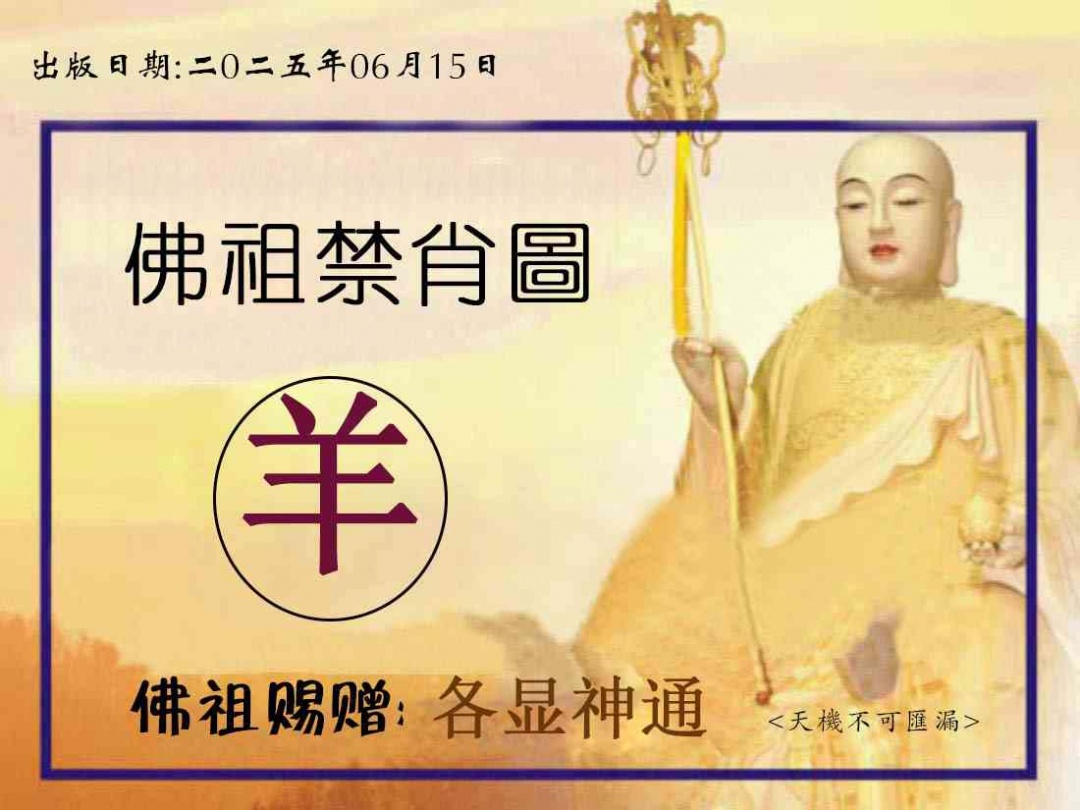 图片更新中......