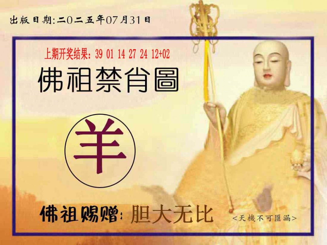 图片更新中......
