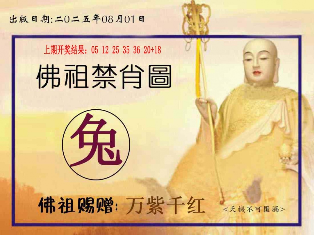 图片更新中......